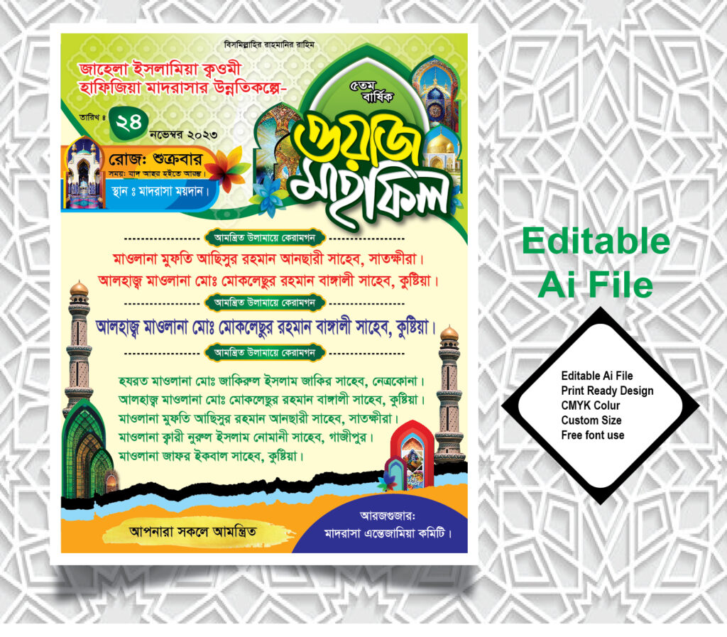 islamic Banner, islamic Banner 2022, islamic Banner 2023, islamic Banner Design, Islamic Business Card Design, islamic calender, Islamic Card, islamic design, islamic Invatation, islamic Invatation Card, Islamic postar design, Islamic Poster, islamic Poster 2022, islamic Poster 2023, Islamic poster design, Islamic Tamplate, jalsha poster, mahfil, Mahfil 2022 Poster, Mahfil Backdrop, mahfil banner, mahfil banner design, mahfil poster, mahfil poster design, Mahfill Banner, Mahfill poster, Mahfill Poster 2022, Milad Mahfil Poster Design, poster, Tafsirul Quran Mahfil Steted Banner Design 2023, Waj mahfil vector design, Waz Mahfil, Waz Mahfil Banner, Waz Mahfil Banner Design, Waz Mahfil Invitation Design, Waz Mahfil Poster, waz mahfil poster design, waz mahfil poster design 2023, waz Mahifl, ইসলামি, ইসলামি মহা সম্মেলনের কূপন ডিজাইন, ইসলামি সম্মেলন খাম ডিজাইন, ইসলামিক খাম ডিজাইন, ইসলামিক ডিজাইন, ইসলামিক পোষ্টার, ইসলামিক পোষ্টার 2022, ইসলামিক পোষ্টার ডিজাইন, ইসলামিক পোস্টার, ইসলামিক পোস্টার ২০২২, ইসলামিক পোস্টার ২০২৩, ইসলামিক মহাসম্মেলন পোষ্টার ডিজাইন ২০২৩, ইসলামিক মাহফিল কূপন ডিজাইন, ইসলামিক সম্মেলন, ইসলামিক সম্মেলন পোস্টার, ইসলামী আন্দোলন বাংলাদেশ এর প্রতিষ্ঠাবার্ষিকী পোস্টার ডিজাইন plp, ইসলামী পোষ্টার, ইসলামী পোস্টার ডিজাইন, ইসলামী প্রতিষ্ঠাবার্ষিকী পোস্টার, ইসলামী মহা সম্মেলন, ইসলামী মহা সম্মেলন পোষ্টার ডিজাইন, ইসলামীক পোষ্টার ডিজাইন, ওয়াজ ও দোয়ার মাহফিল, ওয়াজ মাহফিল, ওয়াজ মাহফিল ডিজাইন, ওয়াজ মাহফিল দাওয়াত কার্ড ডিজাইন 2023, ওয়াজ মাহফিল পোষ্টার, ওয়াজ মাহফিল পোষ্টার ডিজাইন, ওয়াজ মাহফিল পোস্টার, ওয়াজ মাহফিল ব্যানার, ওয়াজ মাহফিল ব্যানার ডিজাইন, ওয়াজ মাহফিলের পোস্টার ডিজাইন, ওয়াজ মাহ্ফিল পোষ্টার ডিজাইন/waz mahfil poster design, জালসা পোষ্টার, তাফসীরুল কুরআন মাহফিল পোস্টার ডিজাইন-Tafsirul Quran Mahfil Poster Design, দোয়া মাহফিল ব্যানার, মাহফিল পোষ্টার, মাহফিল পোষ্টার ২০২৩, মাহফিল পোস্টার, মাহফিল পোস্টার ডিজাইন, মাহফিল ব্যানার, মাহফিল ব্যানার ২০২২, মাহফিল ব্যানার ২০২৩, মিলাদ মাহফিল পোস্টার ডিজাইন