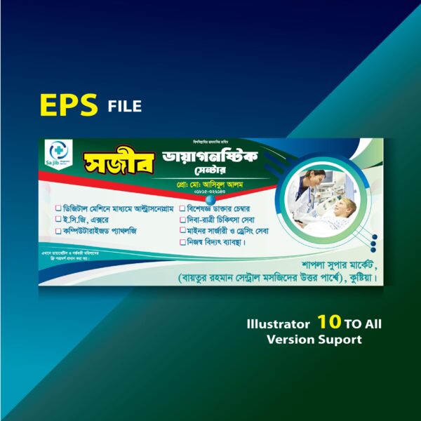 banner design doctor, Brochure, Corporate, Doctor Banner, Doctor File, Doctor Handbill