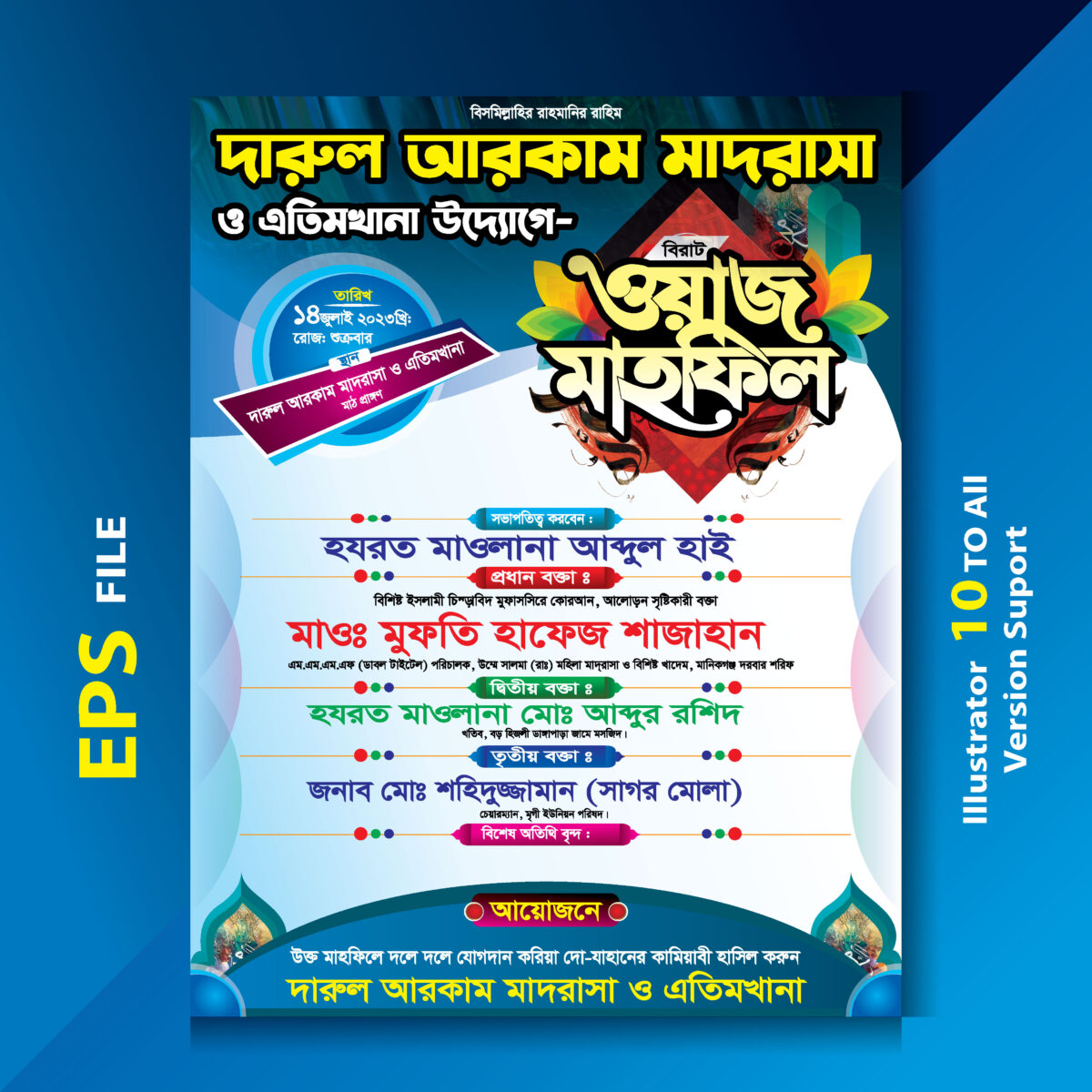 banner design doctor, Brochure, Corporate, Diagonostic Banner Design, Doctor Banner, Doctor File, Doctor Handbill, ডায়াগনষ্টিক ব্যানার ডিজাইন, #mahfil_banner_2023, #mahfil_poster_2022, banner, islamic Banner, Islamic Poster, Jalsha banner, Jalsha Poster, poster, Waz Mahfil Banner, Waz Mahfil Poster, ওয়াজ মাহফিল পোষ্টার, ওয়াজ মাহফিল ব্যানার, ওয়াজ মাহফিল ব্যানার ডিজাইন, জালসা পোষ্টামিাহ, জালসা ব্যানার, মাহফিল ব্যনার