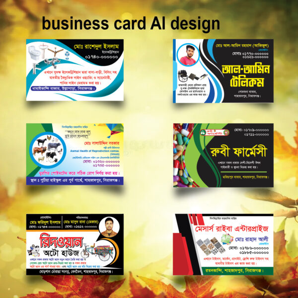 Air Travels Business Card, bangla business card design, bangla visiting card, Bangladeshi Visiting card Desgin, Bike servicing Visiting Card, Business card, business card ai, Business Card Design, Creative Business Card, doctor visiting card, Dokan business card, Electronics Visiting Card, Food Business Card, food visiting card, Grocery Store Business Card Design, Hospital Visiting Card, islami bank visiting card, Islamic visiting card design, jewellery business card, ladies tailor visiting card, laxury business card, Madrasha visiting Card, Professional Business Card, professional visiting card, restaurants visiting card design, rong mistri visiting Card, shorifart visiting card, Studio visiting card, Tailor Shop Visiting Card, Tailors Visiting Card, Tailors Visiting Card Design, Veterinary Visiting Card, Visiting card desgin, ইলেকট্রনিক্স ভিজিটিং কার্ড, ইসলামিক ভিজিটিং কার্ড, ঔষধের দোকানের ভিজিটিং কার্ড ডিজাইন, কাঁচামাল ভিজিটিং কার্ড, জুইলার্স দোকানের ভিজিটিং, টেইলার্স ভিজিটিং কার্ড, টেইলার্স ভিজিটিং কার্ড ডিজাইন