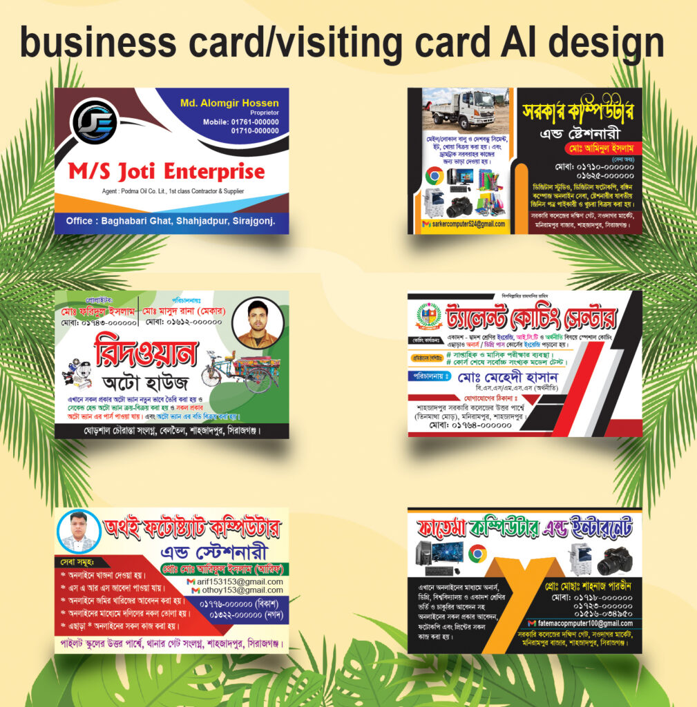 # টেইলার্স ভিজিটিং কার্ড, ৪ টি ভিজিটিং কার্ড, bangla visiting card, Bangladeshi Visiting card Desgin, Bike servicing Visiting Card, Business card, business card ai, Business card Business card, doctor visiting card, Electronics Visiting Card, food visiting card, Hospital Visiting Card, Islamic visiting Card, ladies tailor visiting card, professional visiting card, restaurants visiting card design, rong mistri visiting Card, shorifart visiting card, Studio visiting card, Tailor Shop Visiting Card, Tailors Visiting Card, Tailors Visiting Card Design, ইলেকট্রনিক্স ভিজিটিং কার্ড, ঔষধের দোকানের ভিজিটিং কার্ড ডিজাইন, কম্পিউটার দোকান ভিজিটিং কার্ড, কাঁচামাল ভিজিটিং কার্ড, কৃত্রিম প্রজনন কর্মী ভিজিটিং কার্ড, জুইলার্স দোকানের ভিজিটিং, জুয়েলারী ভিজিটিং কার্ড, টেইলার্স ভিজিটিং কার্ড, টেইলার্স ভিজিটিং কার্ড ডিজাইন, ডাক্তার ভিজিটিং কার্ড, দোকান ভিজিটিং কার্ড, নতুন ভিজিটিং কার্ড, প্রিন্টিং প্রেস ভিজিটিং কার্ড, বিজনেস কার্ড, বিজনেস কার্ড ডিজাইন, রেস্টুরেন্ট ভিজিটিং কার্ড