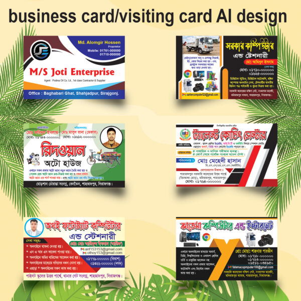 # টেইলার্স ভিজিটিং কার্ড, ৪ টি ভিজিটিং কার্ড, bangla visiting card, Bangladeshi Visiting card Desgin, Bike servicing Visiting Card, Business card, business card ai, Business card Business card, doctor visiting card, Electronics Visiting Card, food visiting card, Hospital Visiting Card, Islamic visiting Card, ladies tailor visiting card, professional visiting card, restaurants visiting card design, rong mistri visiting Card, shorifart visiting card, Studio visiting card, Tailor Shop Visiting Card, Tailors Visiting Card, Tailors Visiting Card Design, ইলেকট্রনিক্স ভিজিটিং কার্ড, ঔষধের দোকানের ভিজিটিং কার্ড ডিজাইন, কম্পিউটার দোকান ভিজিটিং কার্ড, কাঁচামাল ভিজিটিং কার্ড, কৃত্রিম প্রজনন কর্মী ভিজিটিং কার্ড, জুইলার্স দোকানের ভিজিটিং, জুয়েলারী ভিজিটিং কার্ড, টেইলার্স ভিজিটিং কার্ড, টেইলার্স ভিজিটিং কার্ড ডিজাইন, ডাক্তার ভিজিটিং কার্ড, দোকান ভিজিটিং কার্ড, নতুন ভিজিটিং কার্ড, প্রিন্টিং প্রেস ভিজিটিং কার্ড, বিজনেস কার্ড, বিজনেস কার্ড ডিজাইন, রেস্টুরেন্ট ভিজিটিং কার্ড